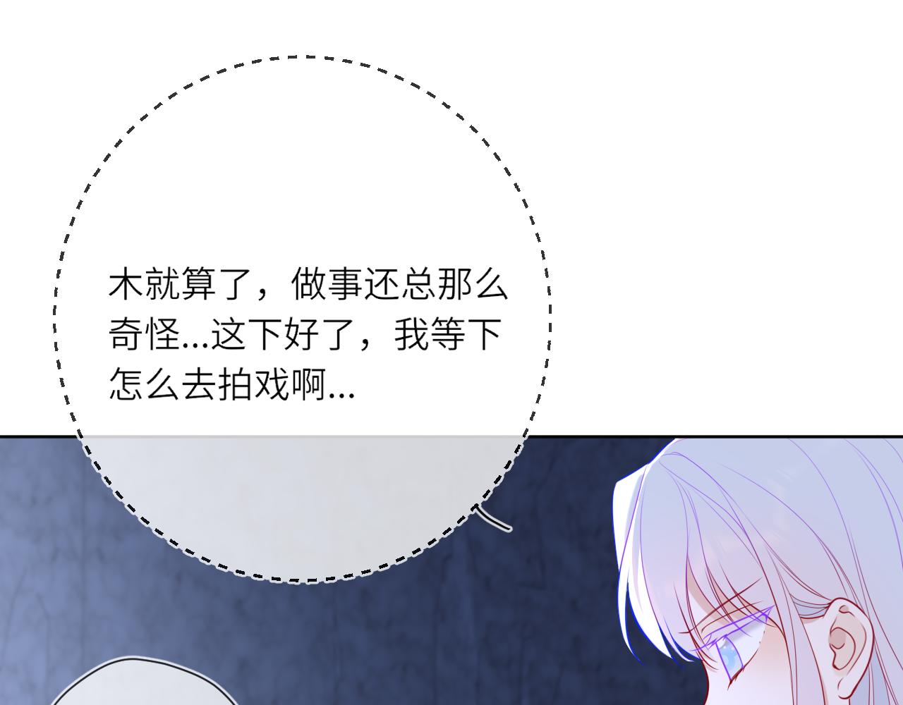第25话 灼热25
