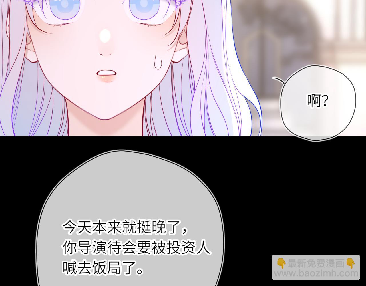 第25话 灼热29