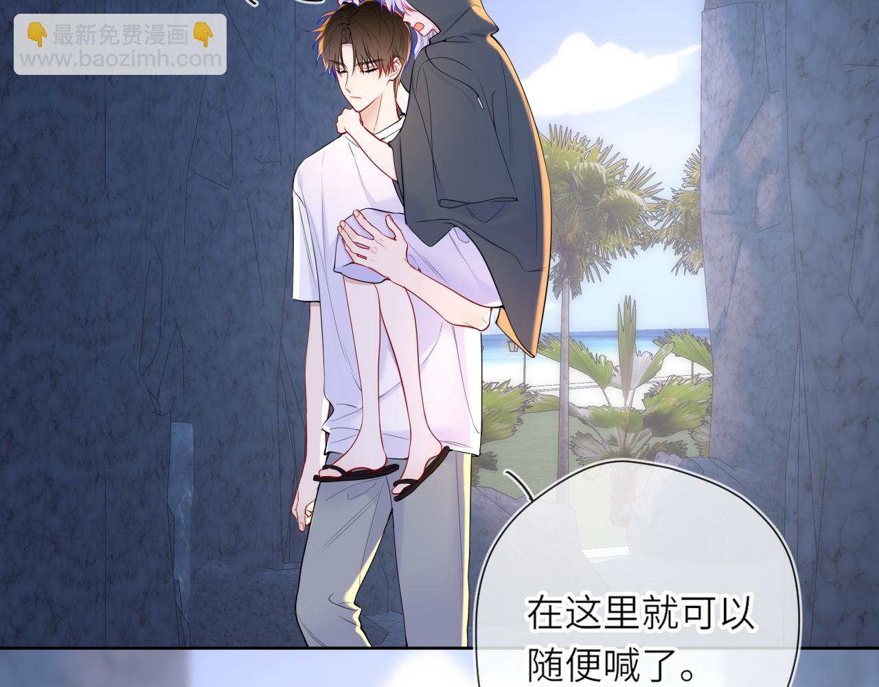 第25话 灼热3