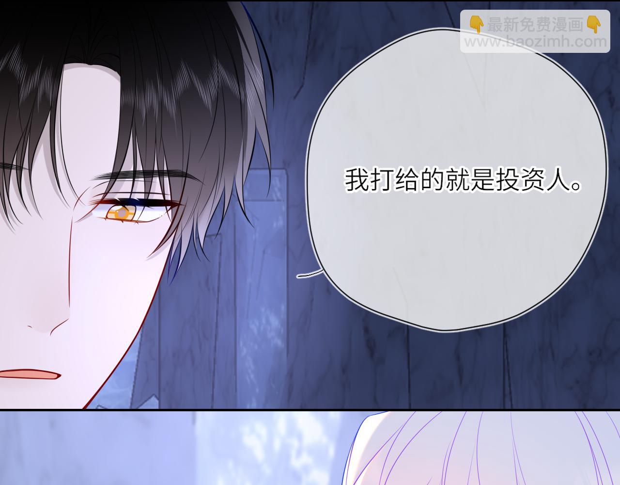 第25话 灼热31