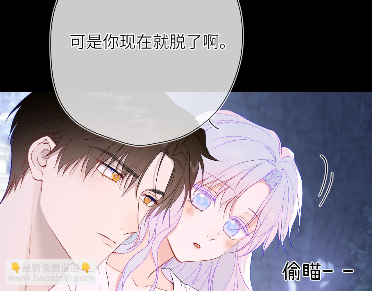 第25话 灼热48