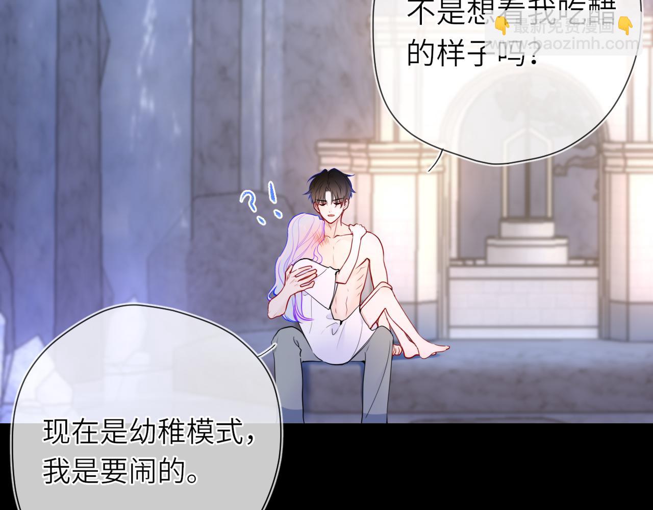 第25话 灼热60