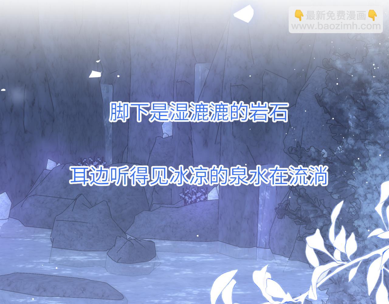 第25话 灼热76