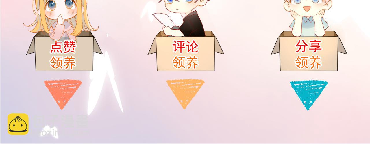 第25话 灼热86