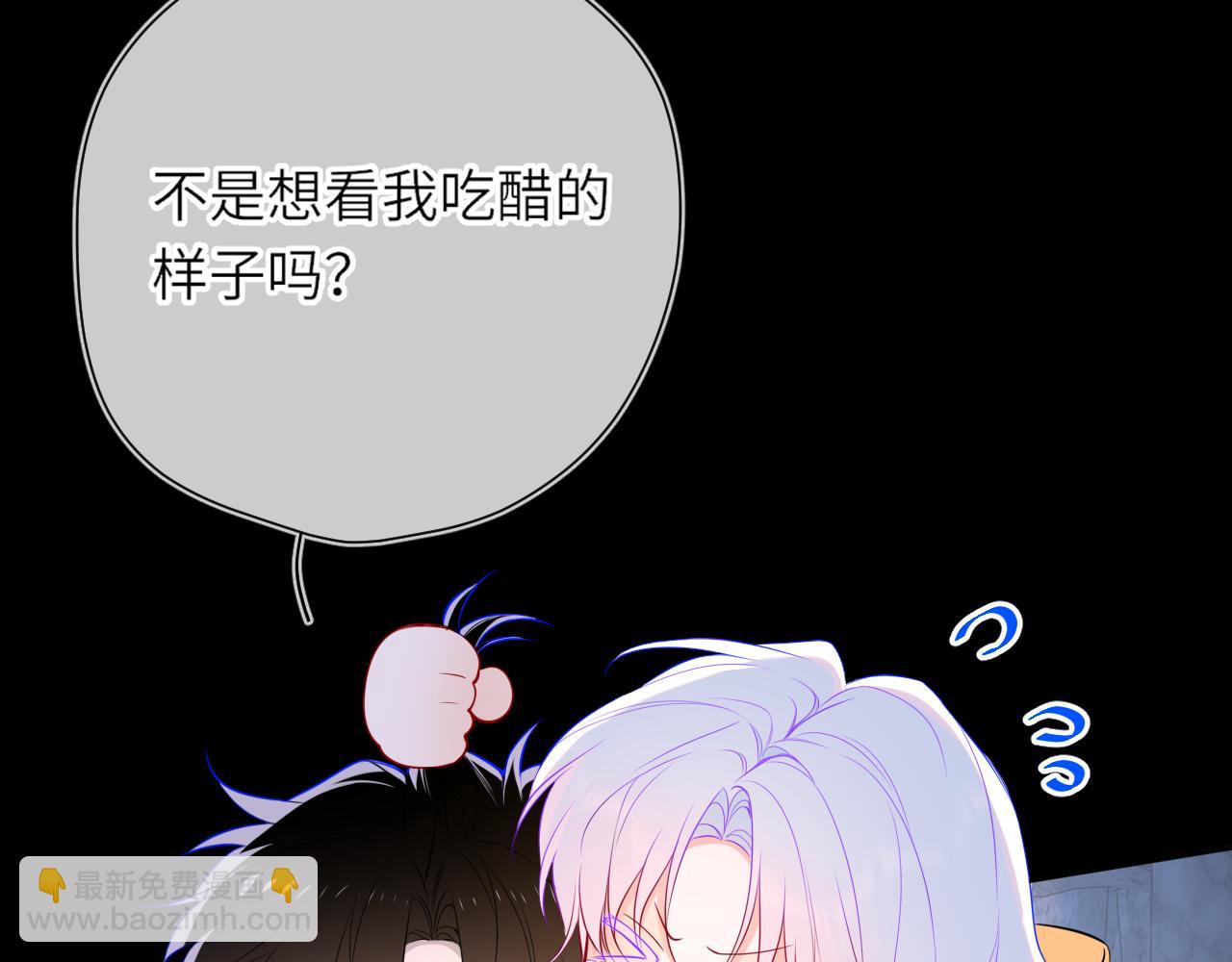 第25话 灼热9