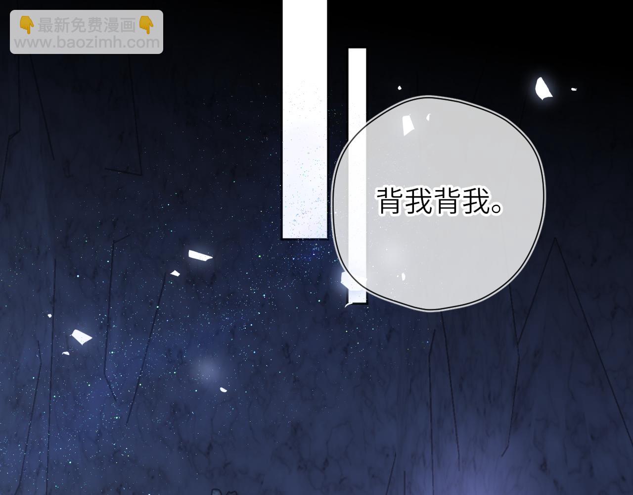 第26话 隐秘的爱人26