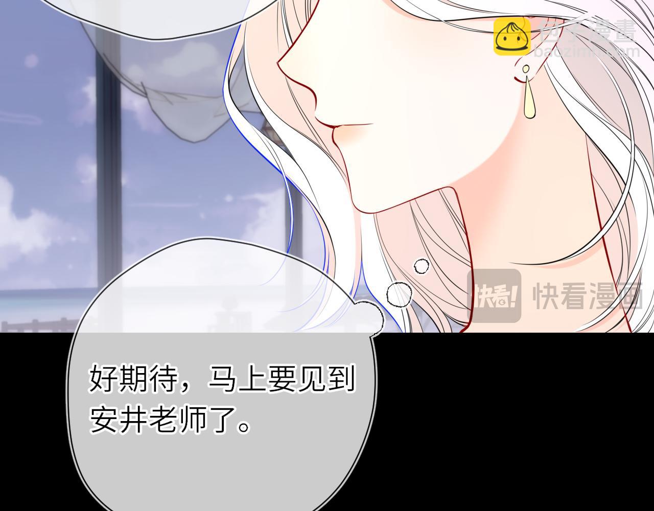 第26话 隐秘的爱人33