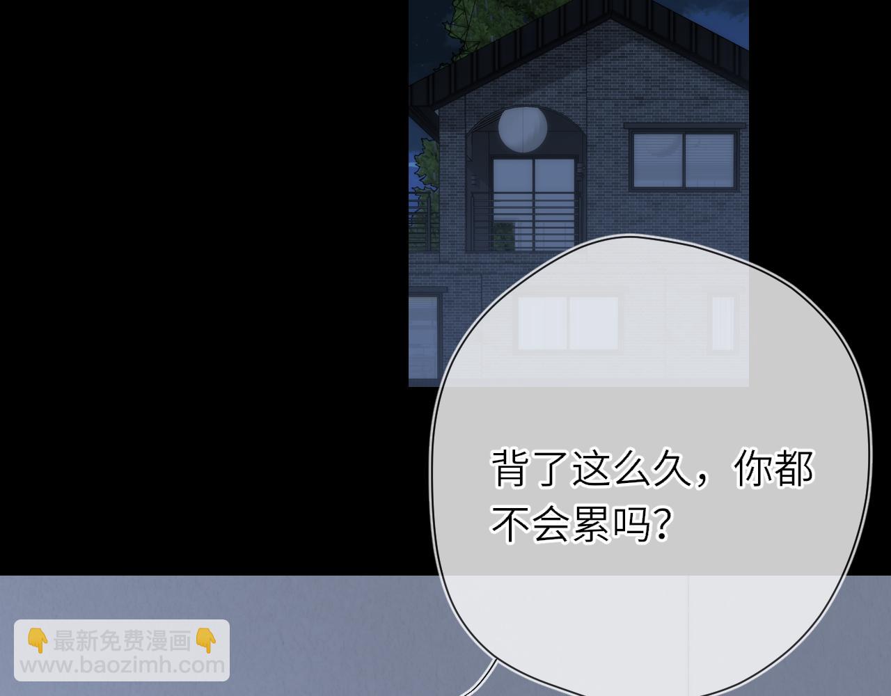 第26话 隐秘的爱人35