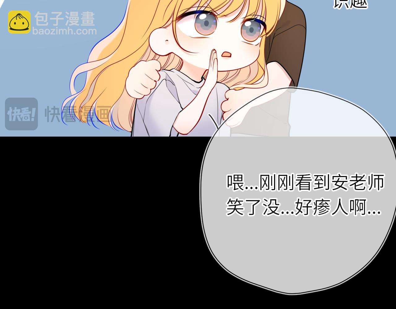 第26话 隐秘的爱人44