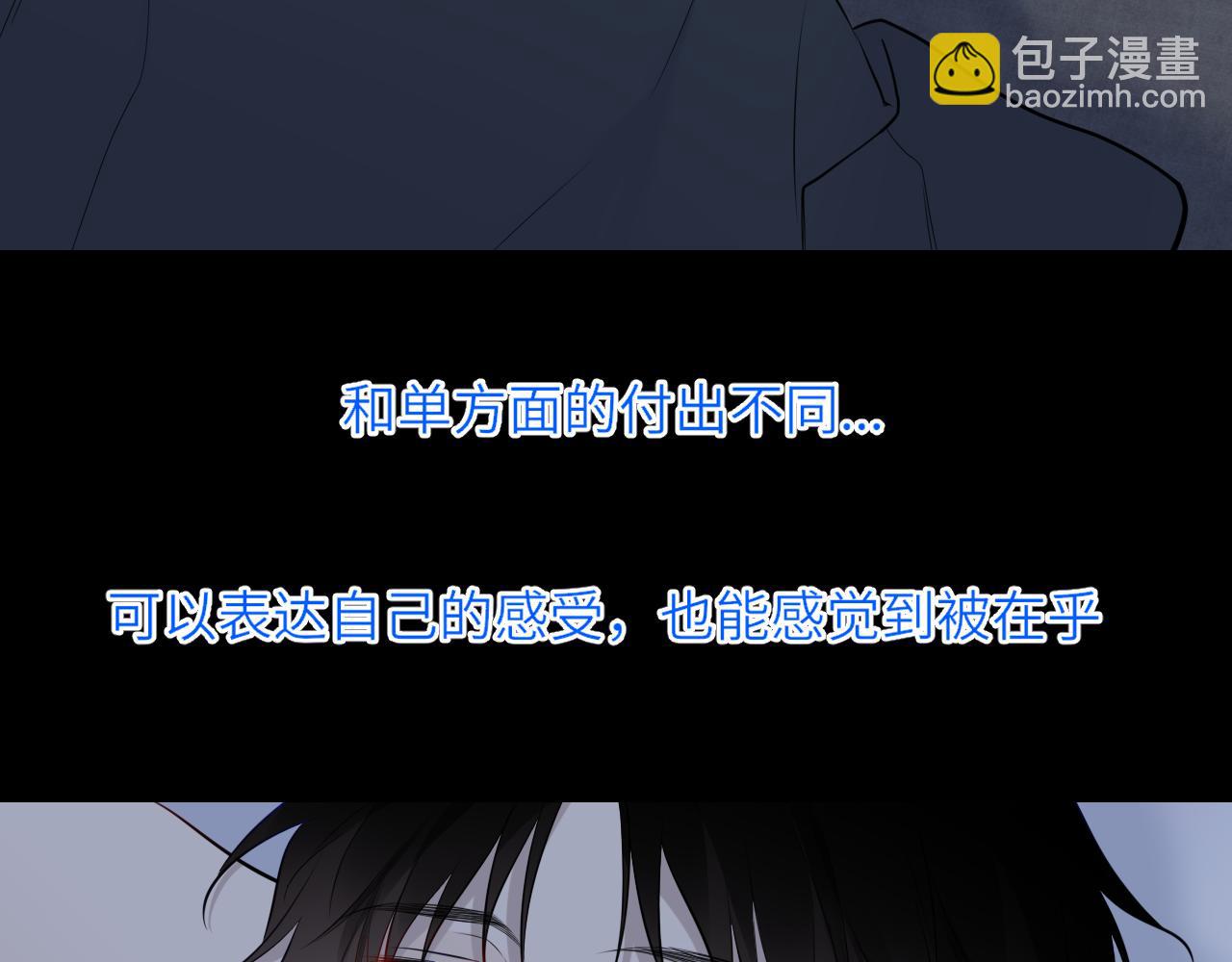 第26话 隐秘的爱人48