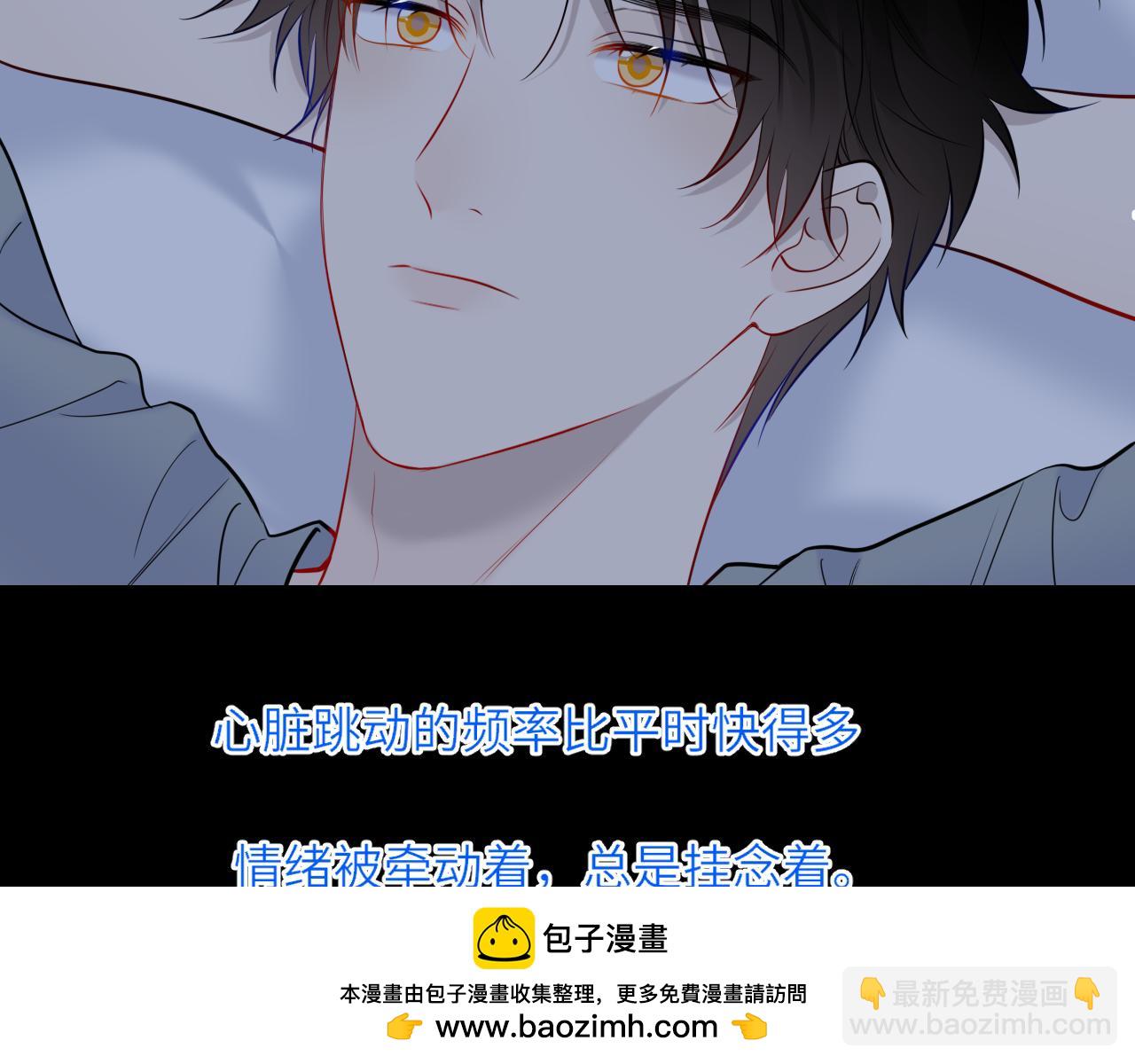 第26话 隐秘的爱人53