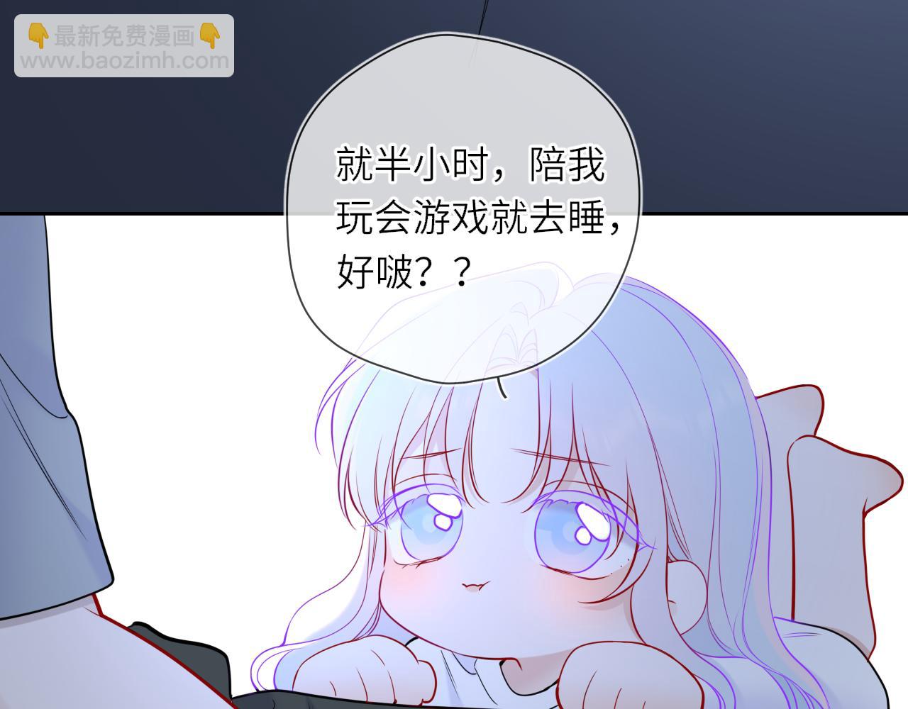 第26话 隐秘的爱人60