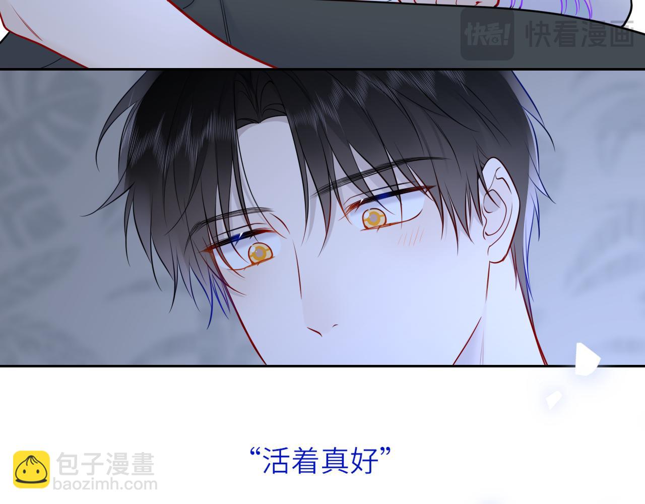 第26话 隐秘的爱人61