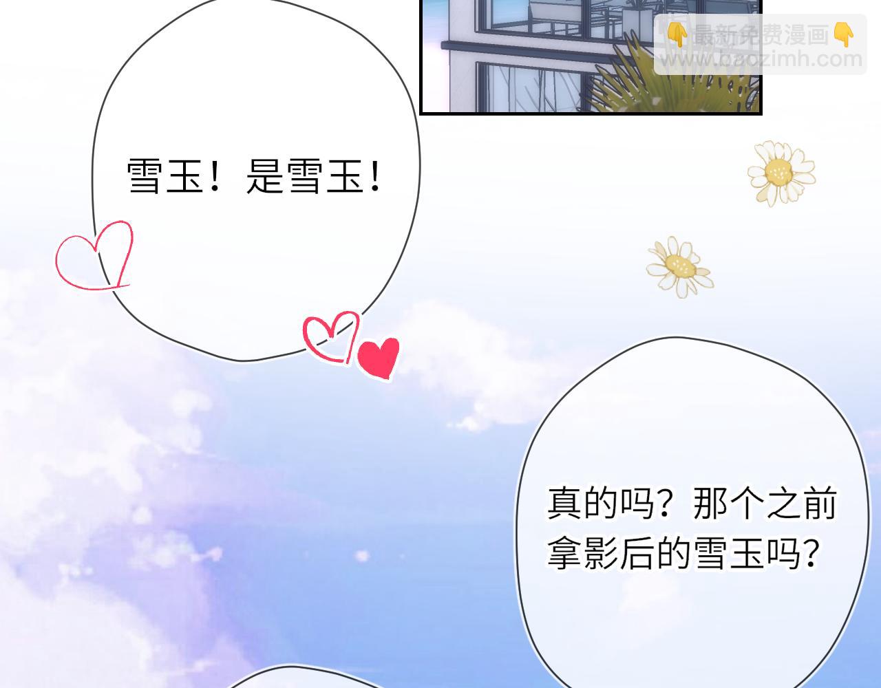 第26话 隐秘的爱人66