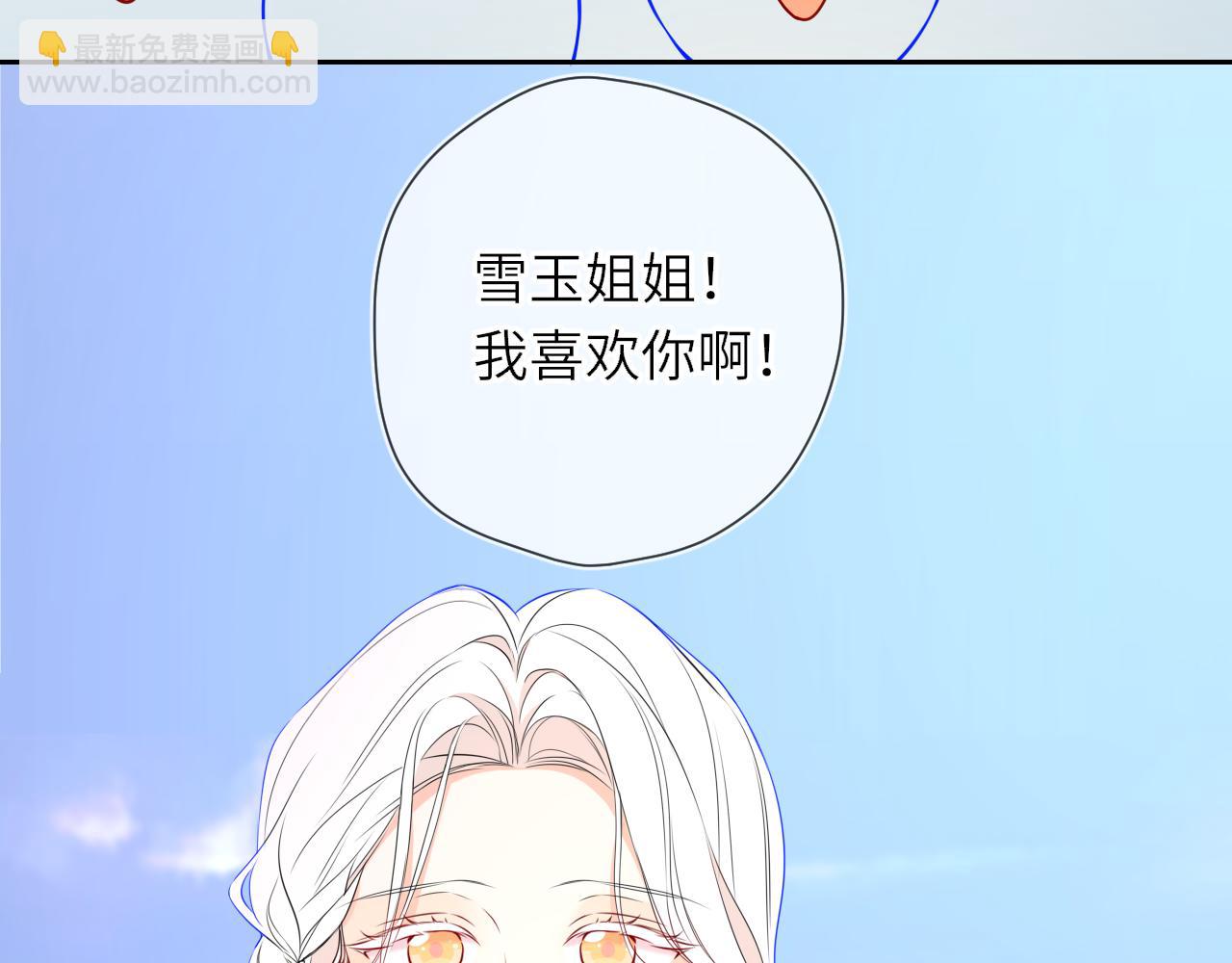 第26话 隐秘的爱人68