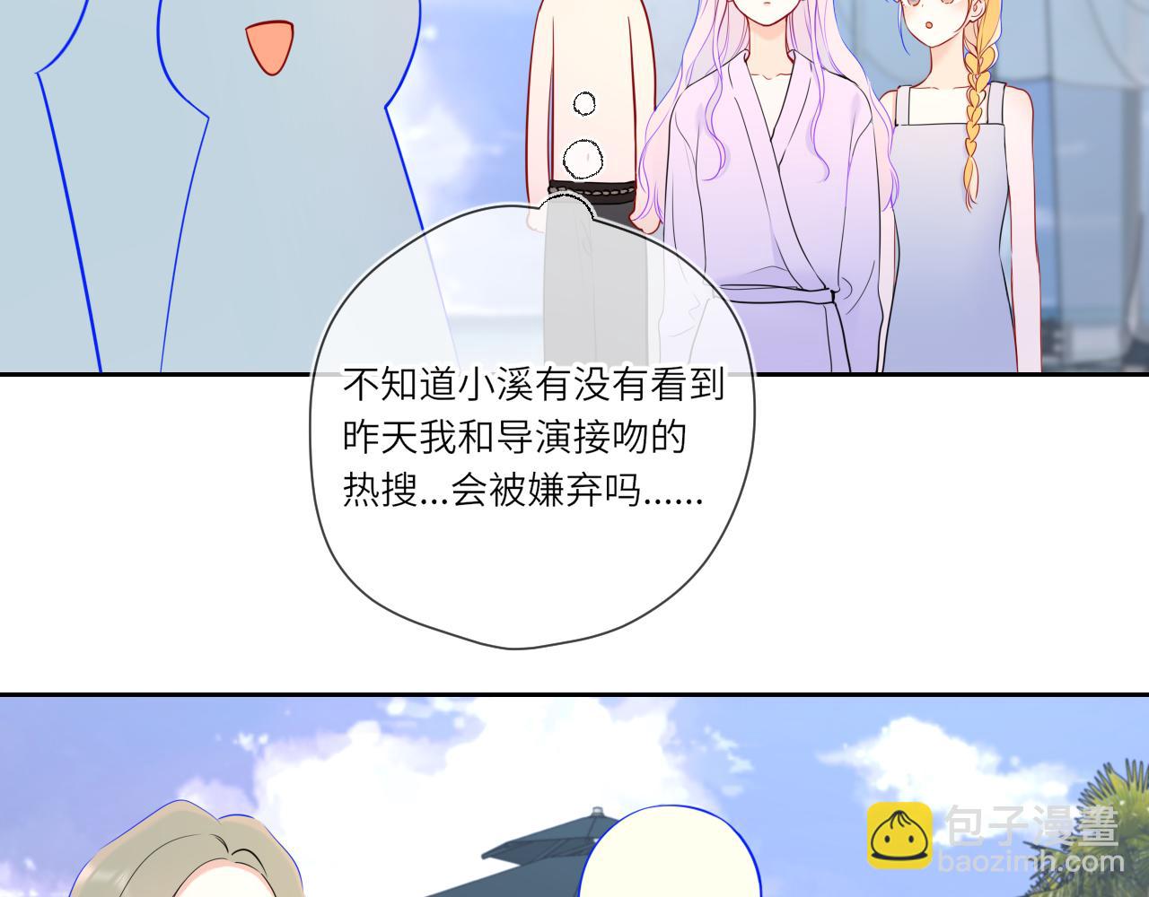 第26话 隐秘的爱人71
