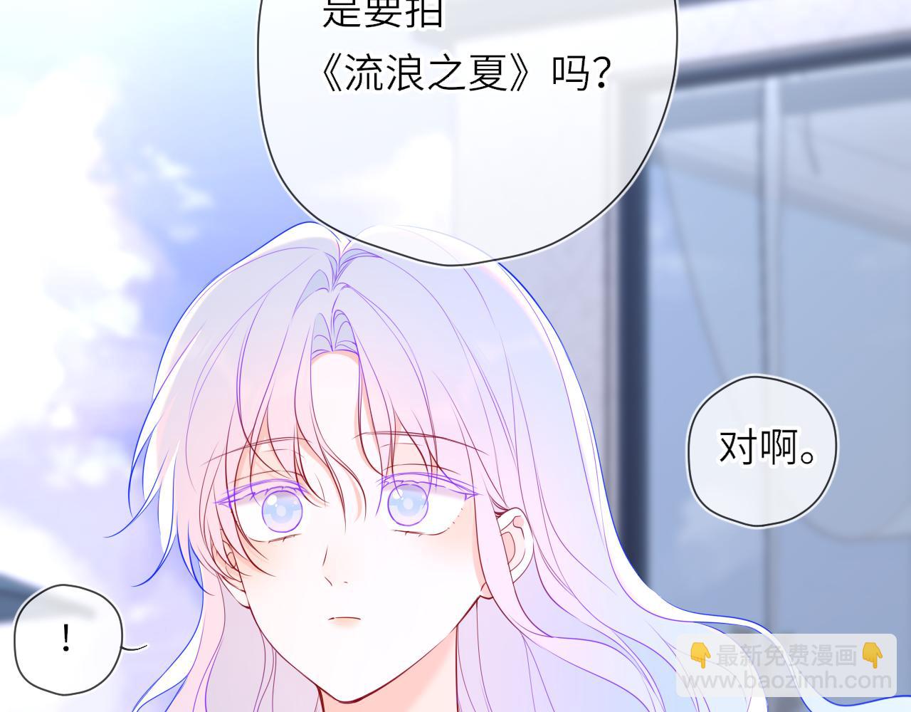 第26话 隐秘的爱人73