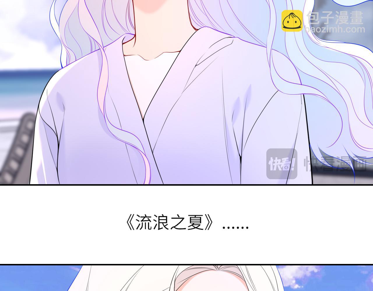 第26话 隐秘的爱人74
