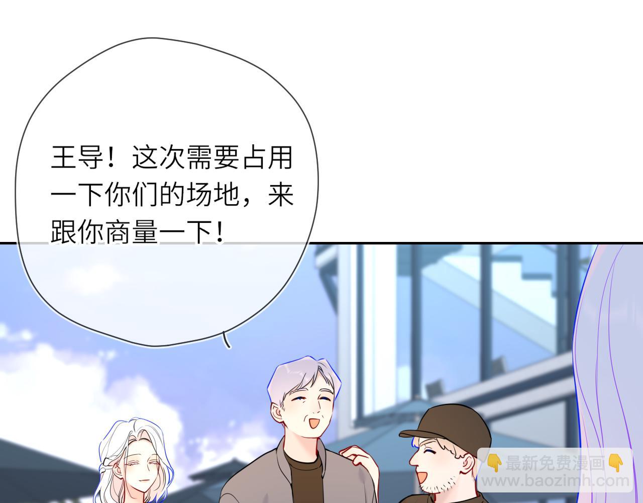第26话 隐秘的爱人79