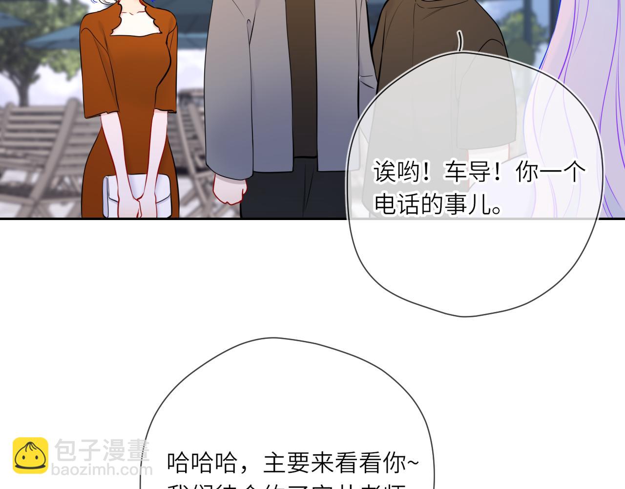 第26话 隐秘的爱人80