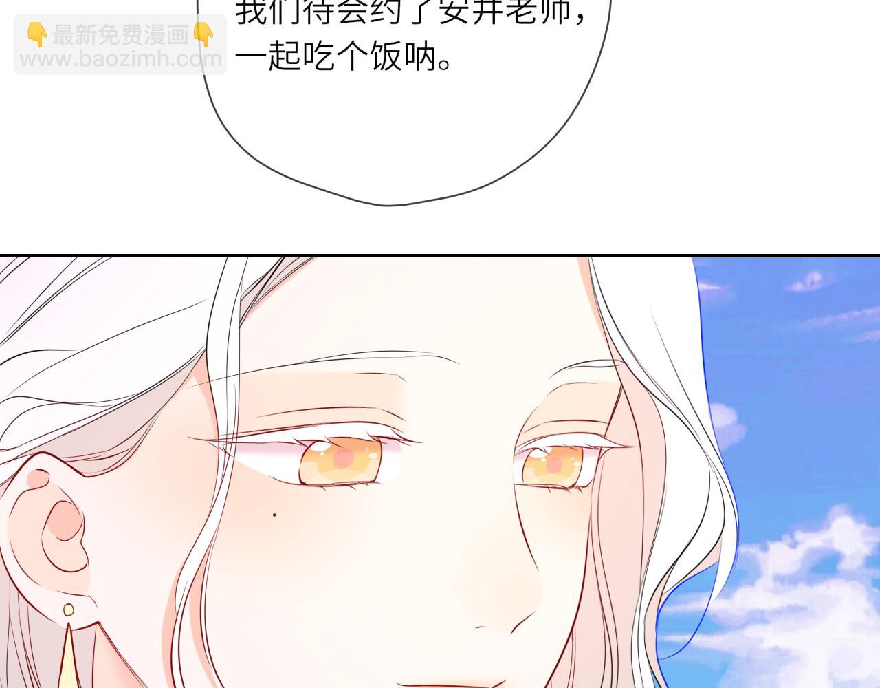 第26话 隐秘的爱人81