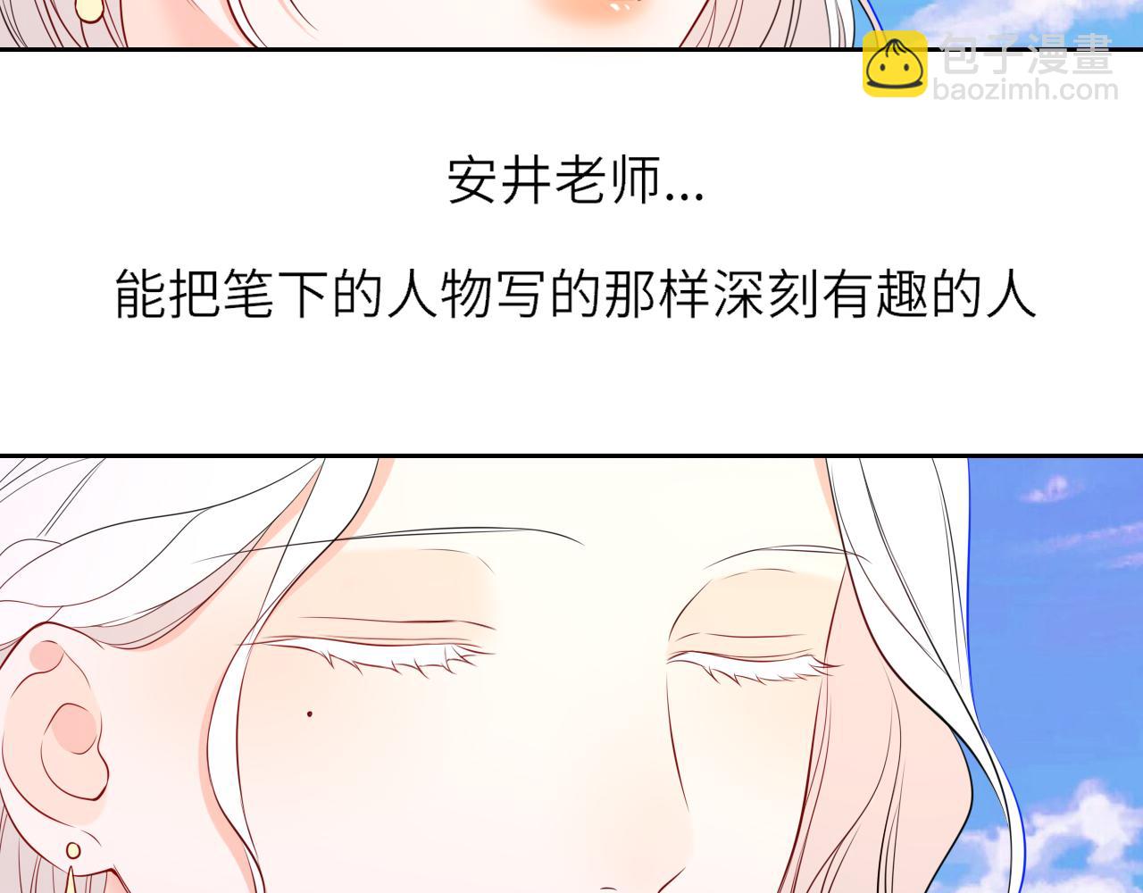 第26话 隐秘的爱人82