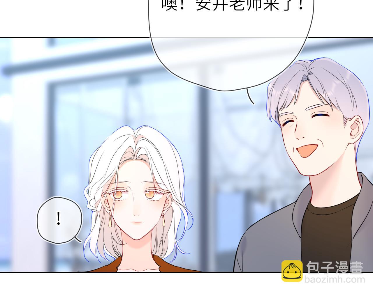 第26话 隐秘的爱人84