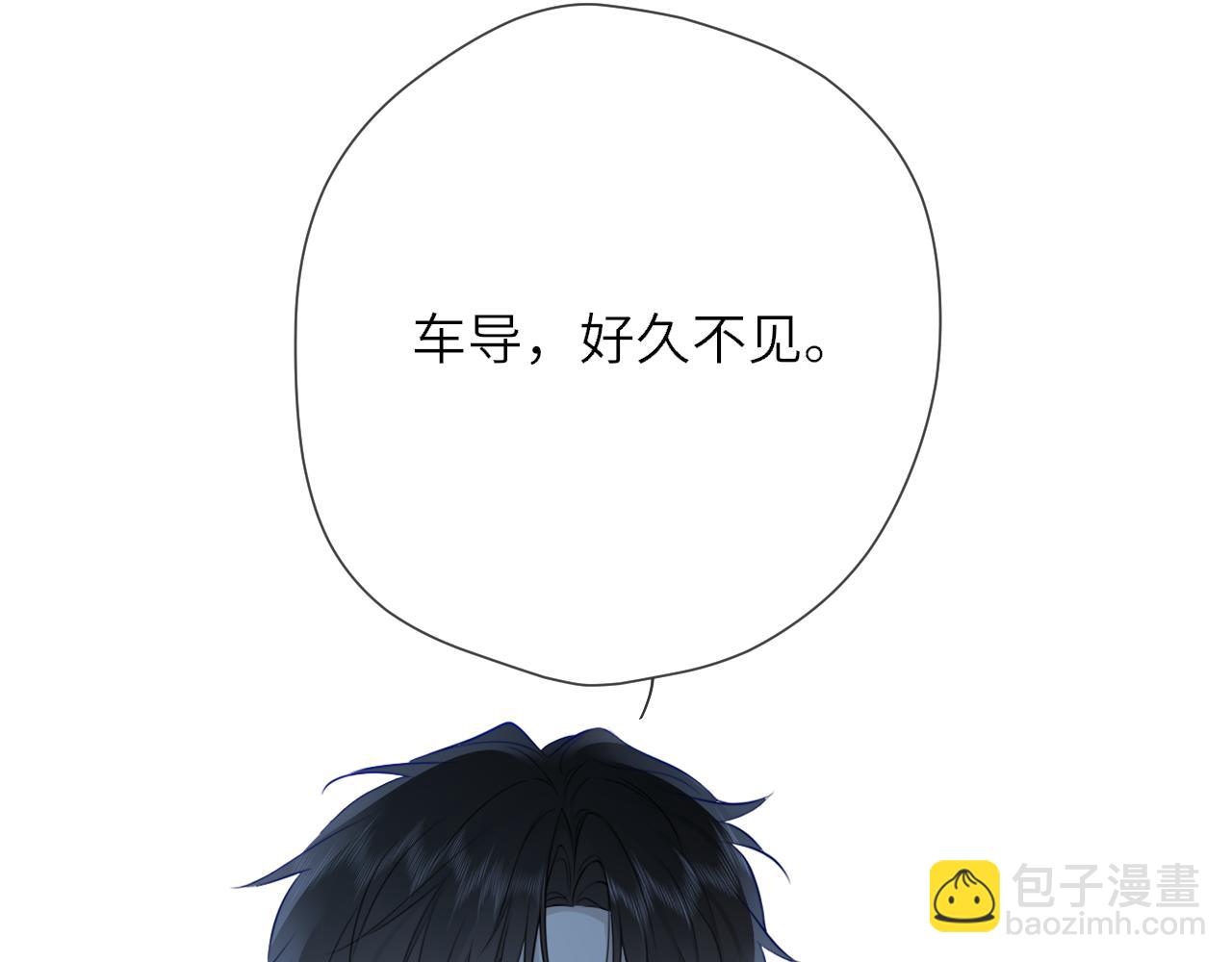 第26话 隐秘的爱人85