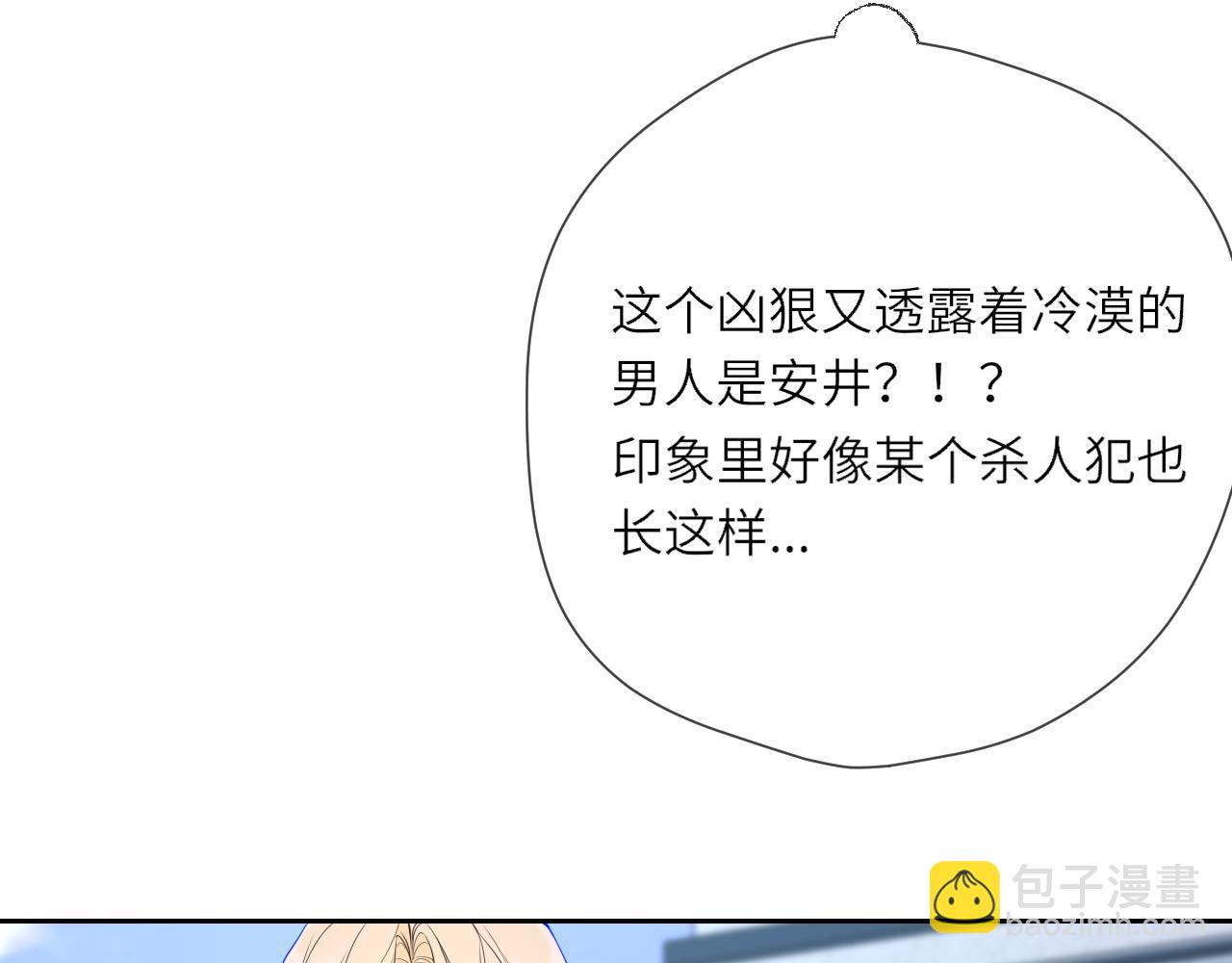 第26话 隐秘的爱人88