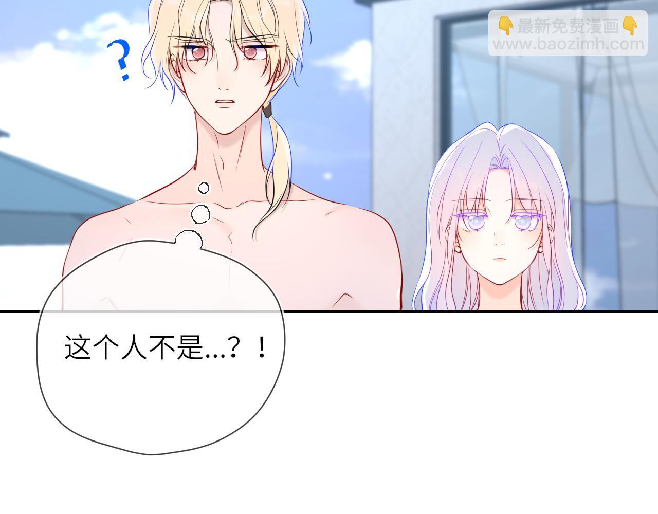 第26话 隐秘的爱人89