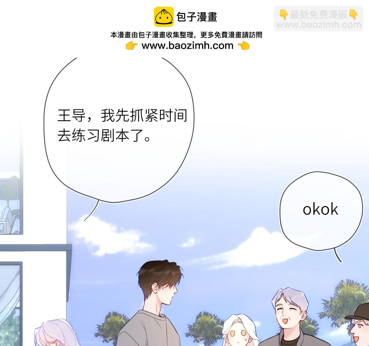 第26话 隐秘的爱人91