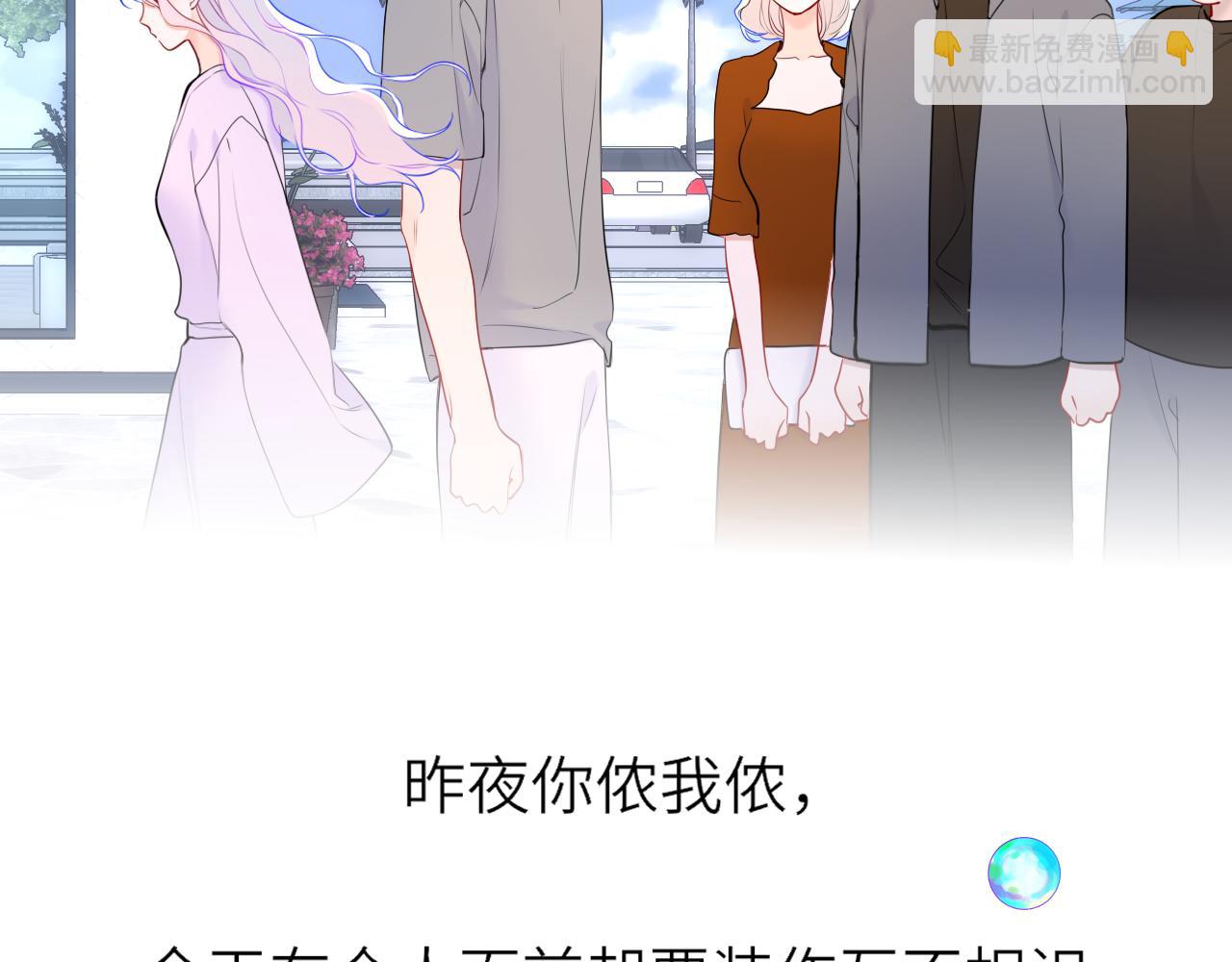 第26话 隐秘的爱人92