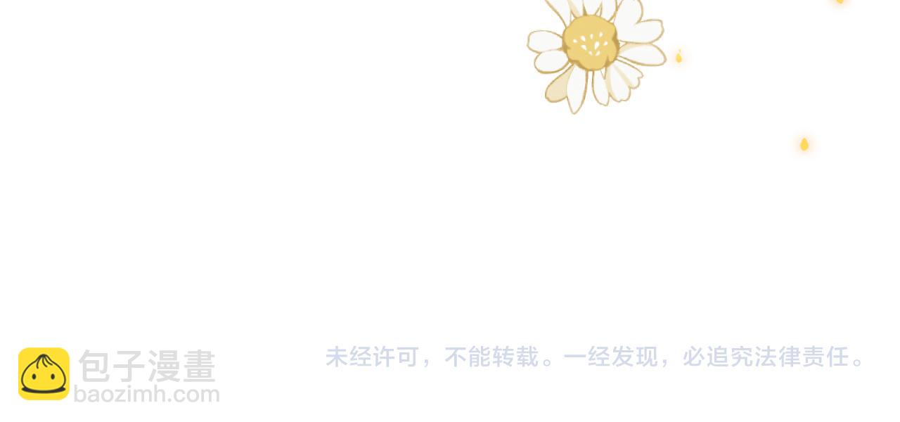 第26话 隐秘的爱人94