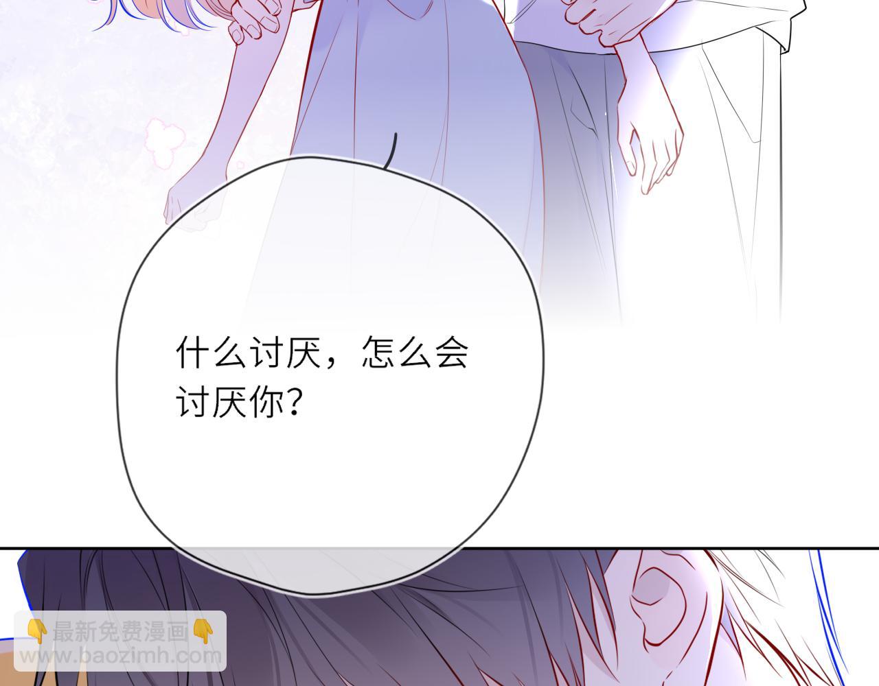 第27话  别泡澡了，泡我111