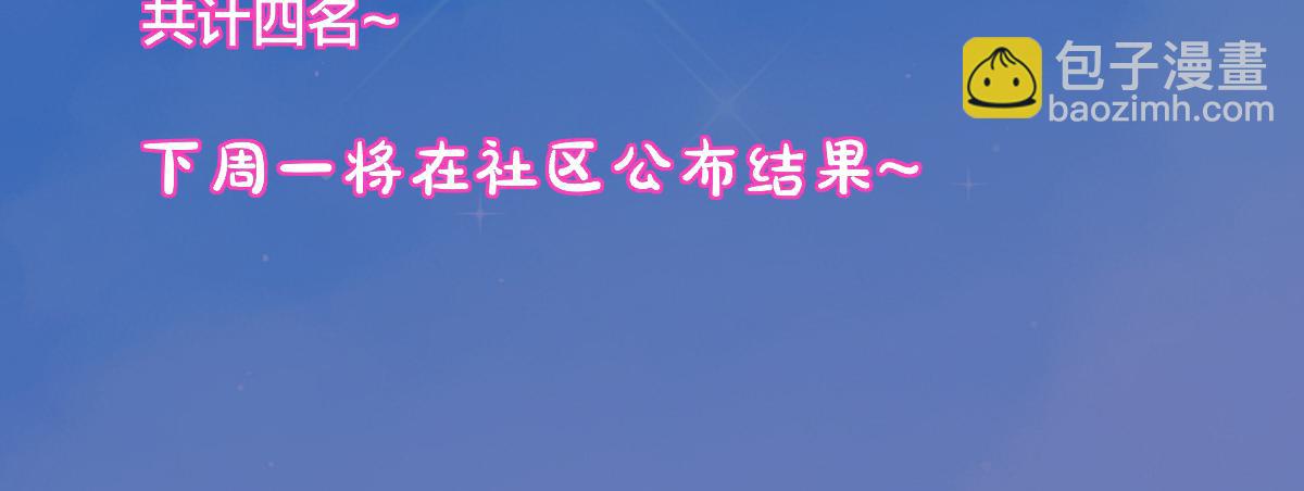 第27话  别泡澡了，泡我119