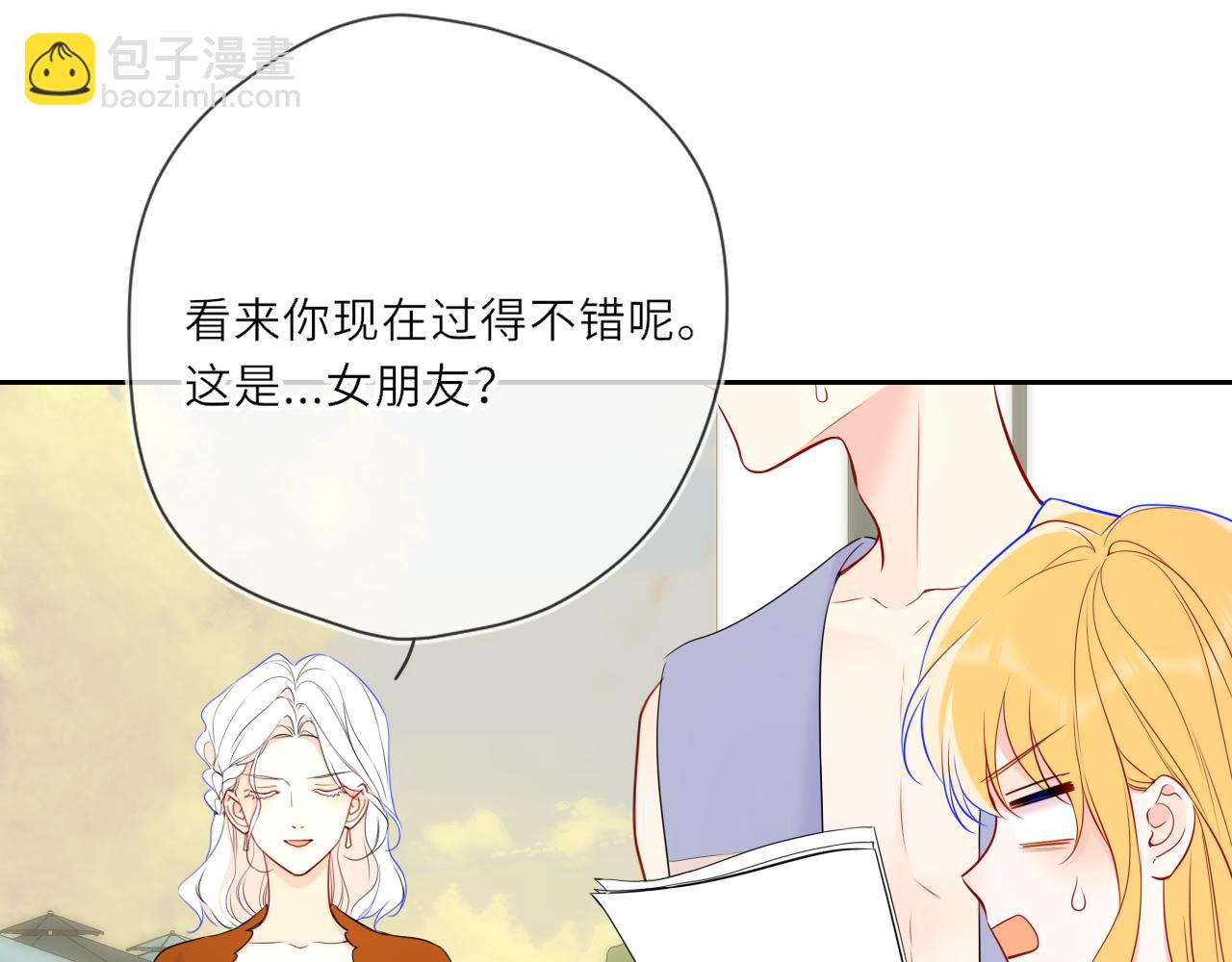 第27话  别泡澡了，泡我34