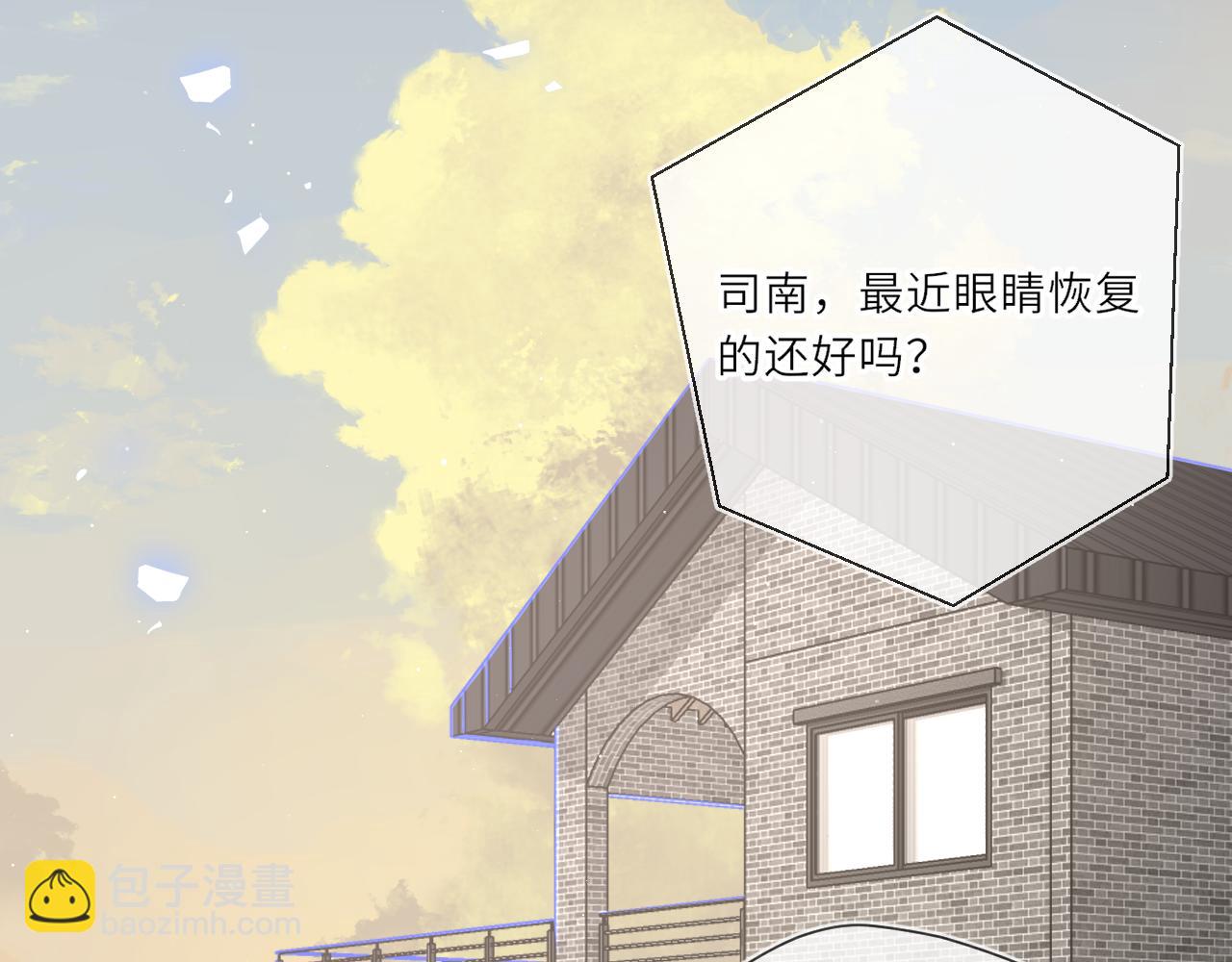 第27话  别泡澡了，泡我5