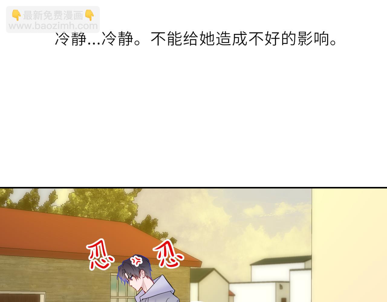 第27话  别泡澡了，泡我52