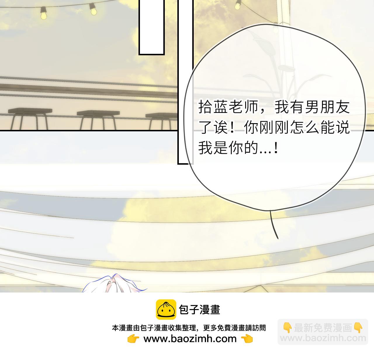 第27话  别泡澡了，泡我55