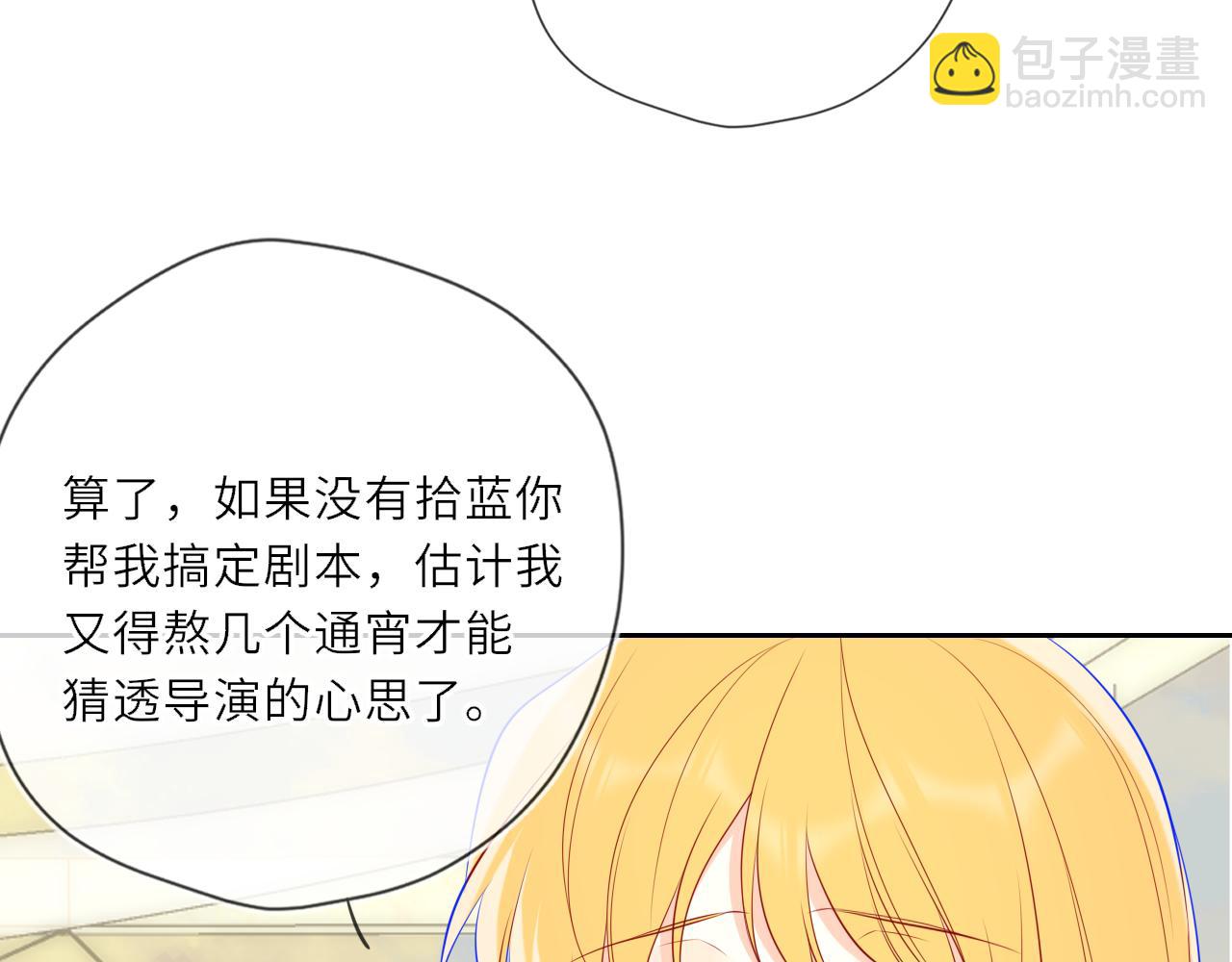 第27话  别泡澡了，泡我60