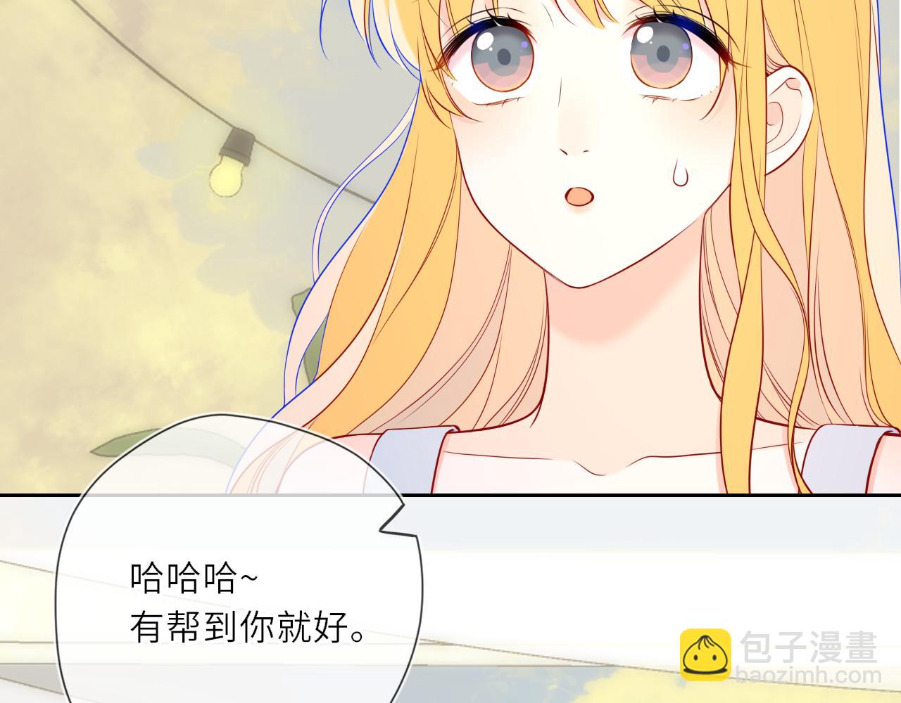 第27话  别泡澡了，泡我61