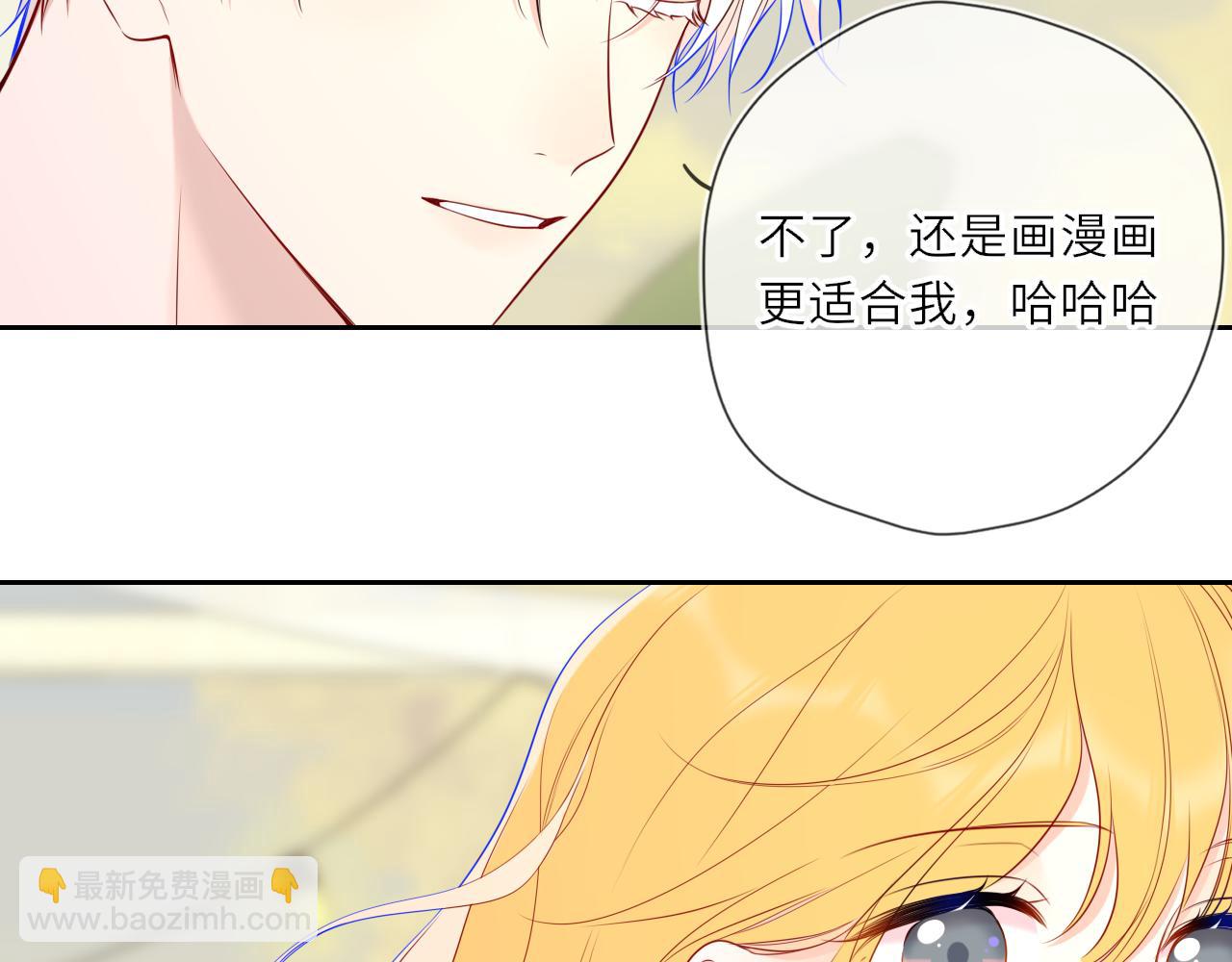 第27话  别泡澡了，泡我65
