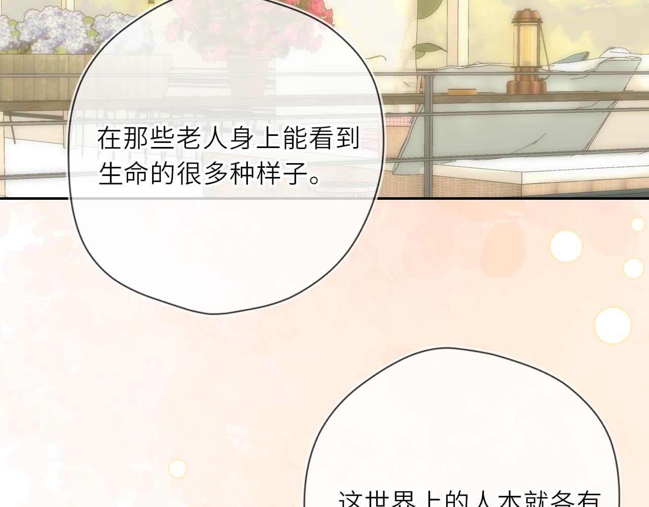 第27话  别泡澡了，泡我69