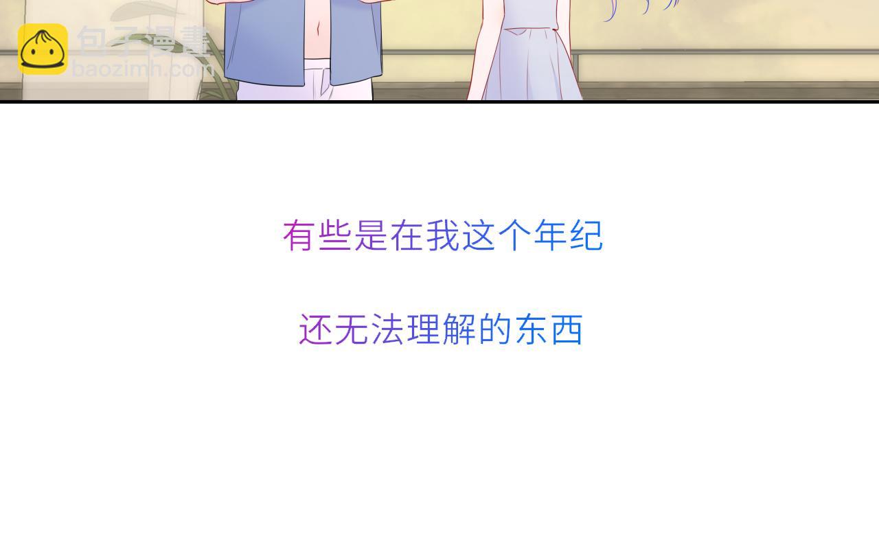 第27话  别泡澡了，泡我75