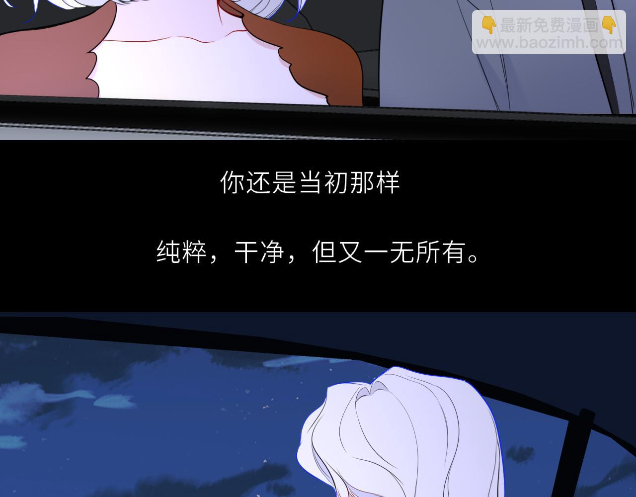 第27话  别泡澡了，泡我78