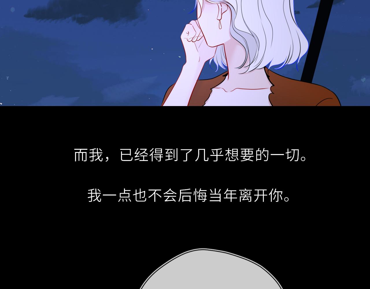 第27话  别泡澡了，泡我79
