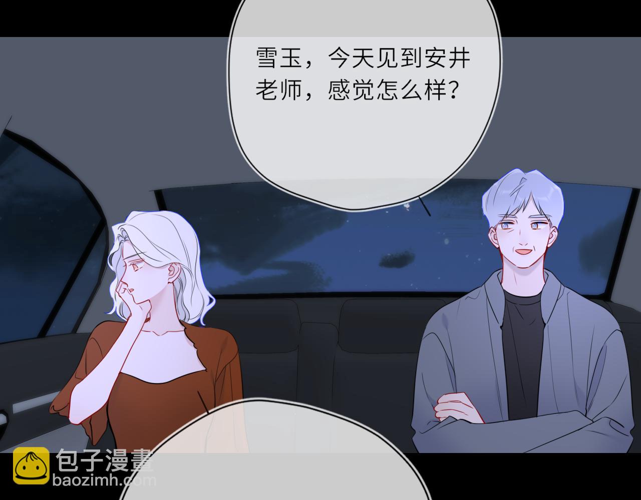 第27话  别泡澡了，泡我80