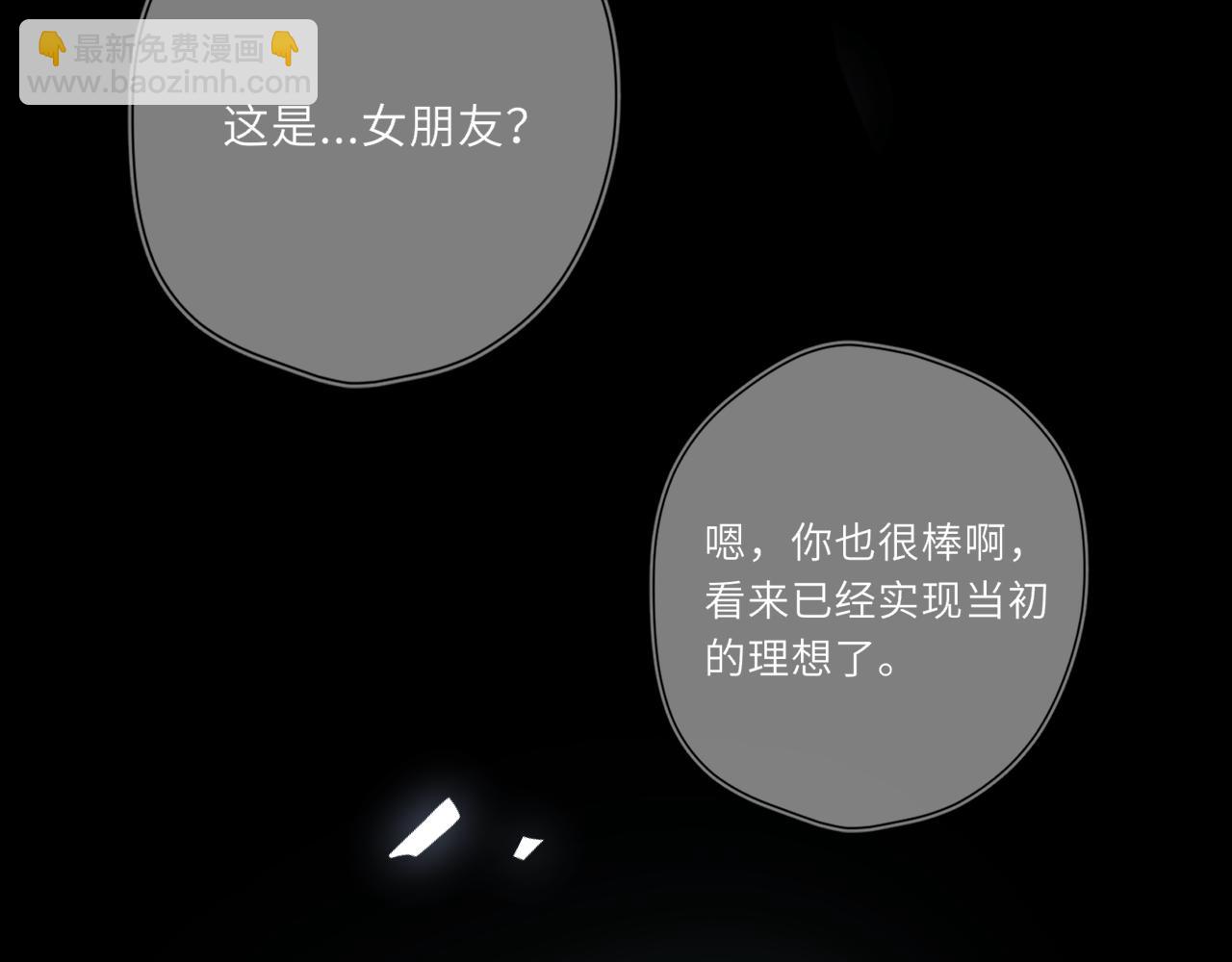 第27话  别泡澡了，泡我85