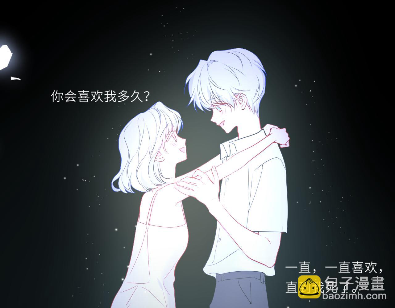 第27话  别泡澡了，泡我86