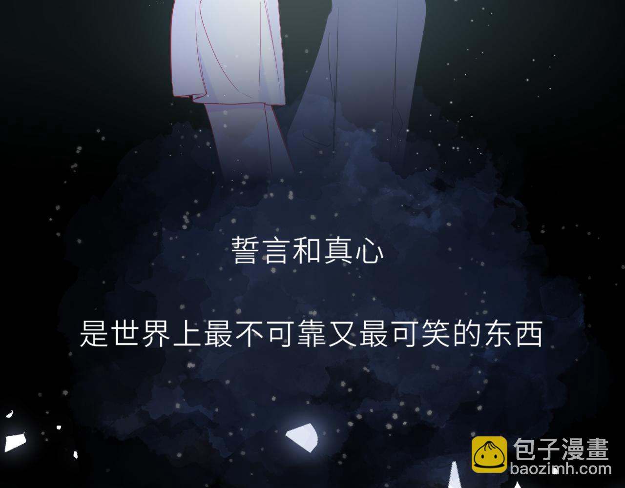 第27话  别泡澡了，泡我87